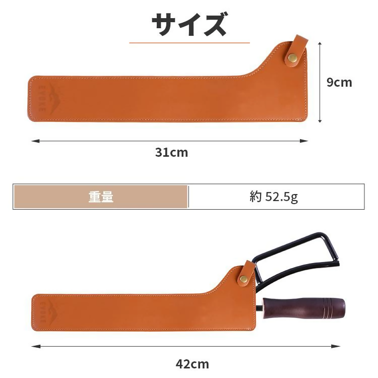 【EVOKE/イヴォーグ公式】 ファイヤープレーストング 専用バッグ / 薪ばさみ 収納ケース（ライトブラウン）※カバーのみ｜ 火ばさみ ケース ファイヤープレーストング 火ばさみカバー 薪バサミ 薪ばさみ 火バサミ キャンプ トング 焚火 ソロキャンプ 愛知県 岐阜県 名古屋 acct EVOKE