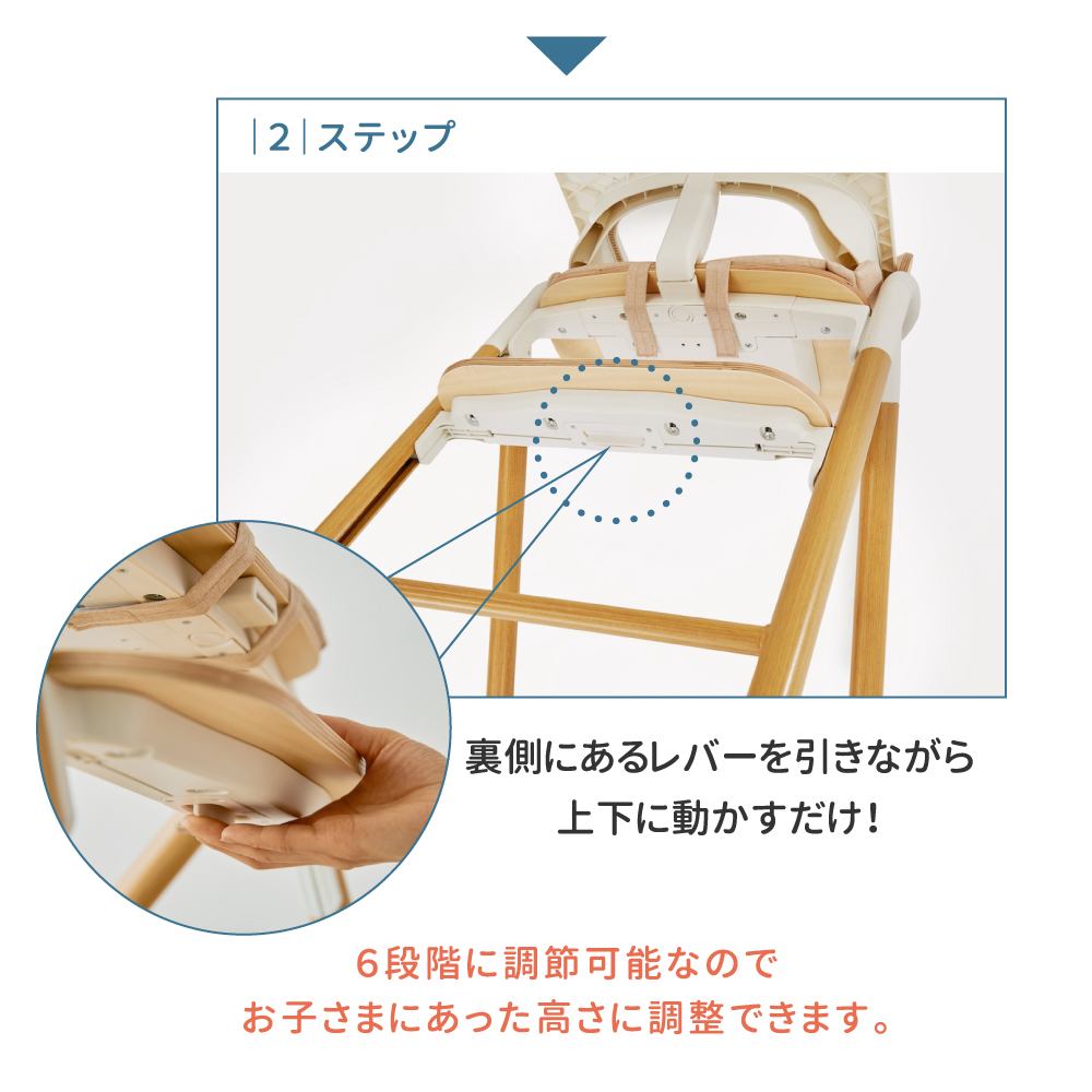ベビーチェアEmil（ナチュラル）｜カトージ KATOJI ブランド 子育て 子ども 子供 椅子 コンパクト かわいい ハイチェア アルミニウム 木工 ナチュラル ツートーン 2トーン お手入れ簡単 取り外し