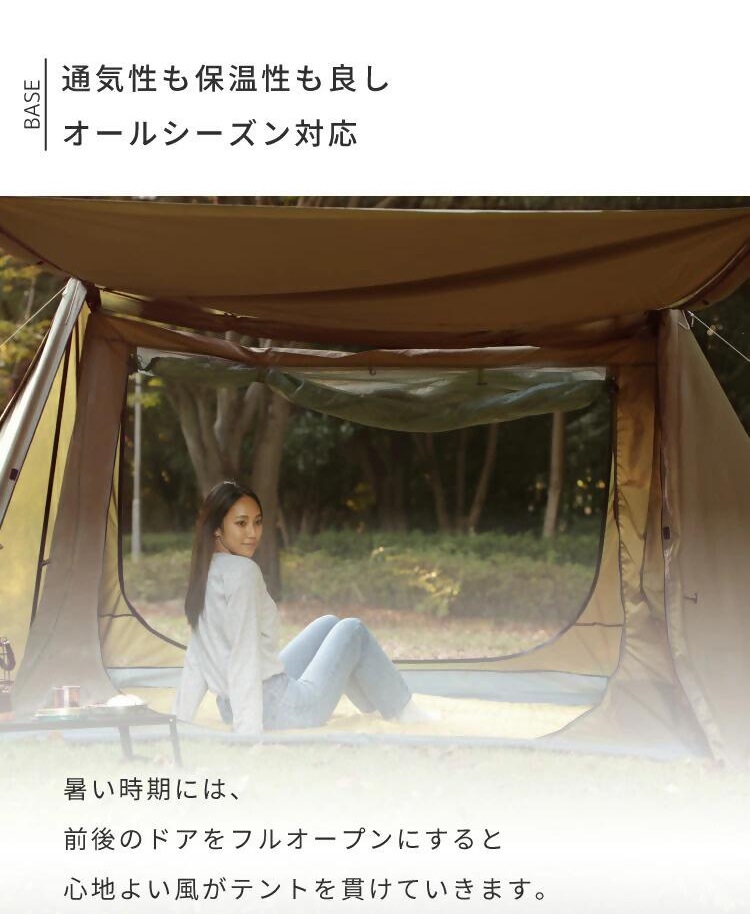 【EVOKE/イヴォーグ公式】 BASE ベース ソロテント｜防災 避難 家族 テント 軍幕テント パップテント BASE ベース シェルターテント キャンプ アウトドア 一人用 2人用 ソロキャンプ デュオキャンプ キャンプ用品 愛知県 岐阜県 名古屋 acct EVOKE