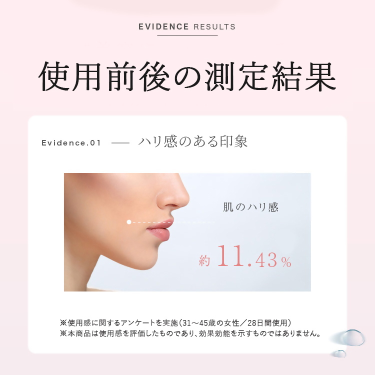 【LOABI/ロアビ公式】 1台6役 ホームケア美顔器 ESPELIA エスペリア｜美顔器 ems 目元 目元ケア イオン導入美顔器 rf美顔器 led美顔器 美容家電 美容 Espelia エスペリア 愛知県 岐阜県 名古屋 acct LOABI Espelia