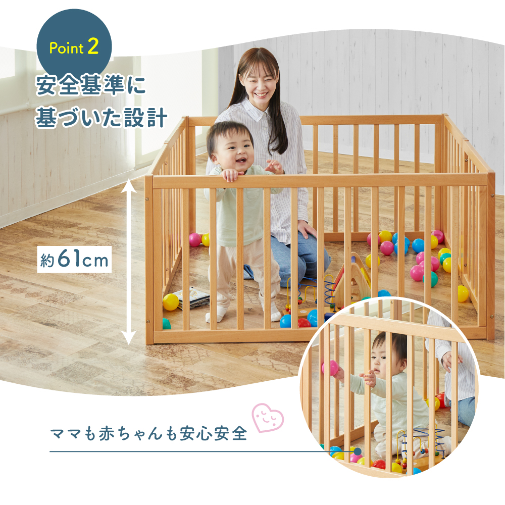 木製折りたたみベビーサークル（ナチュラル）｜カトージ KATOJI ブランド 子育て ベビー用品 赤ちゃん 子ども 子供 サークル ベビーサークル ベビー かわいい 木製 家具 天然木 ナチュラル 折り畳み 折りたたみ 折畳