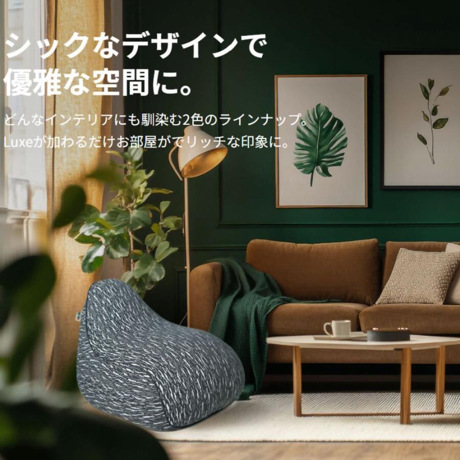 Yogibo Luxe Lounger（ダークグレー）｜ ヨギボー ラックス ラウンジャー ビーズクッション クッション ソファ チェア 1人用 リラックス ビーズソファ Lounger Luxe シック おしゃれ 愛知県 岐阜県 名古屋 Yogibo