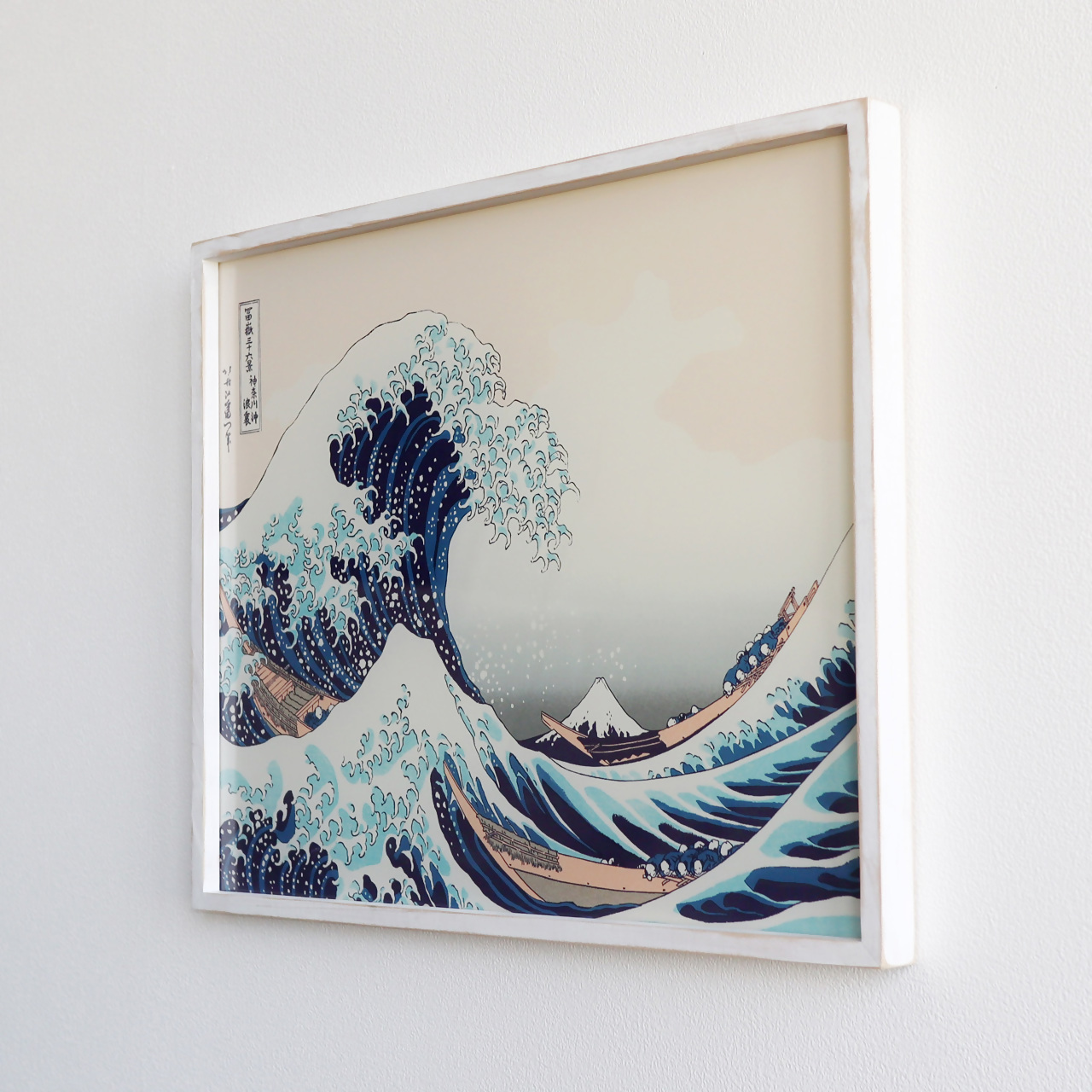 葛飾北斎「神奈川沖浪裏（富嶽三十六景）」 木製フレーム｜絵画 インテリア アート 葛飾北斎 富嶽三十六景 神奈川県沖 壁掛け スタンド フィルム 光に透けるアート 複製画 MOSHA-PRO MOSHA-COLLE