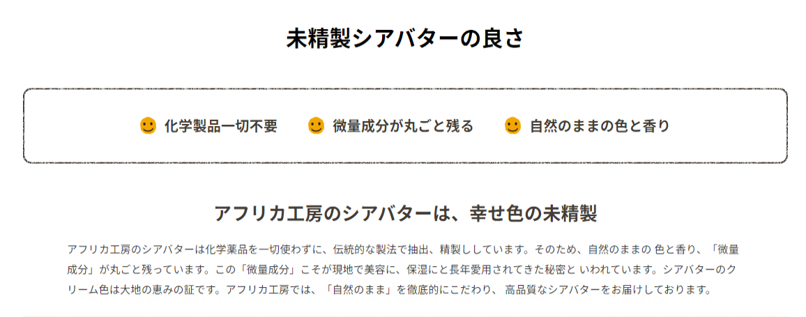 100％シアバター ナチュラル（保湿クリーム）30g | アフリカ工房 シアバター 保湿クリーム 赤ちゃん 子ども ベビー ナチュラル 保湿 ナチュラル 化粧品 ペット フェアトレード 天然 天然成分 ハンドクリーム ボディクリーム 自然派 乾燥