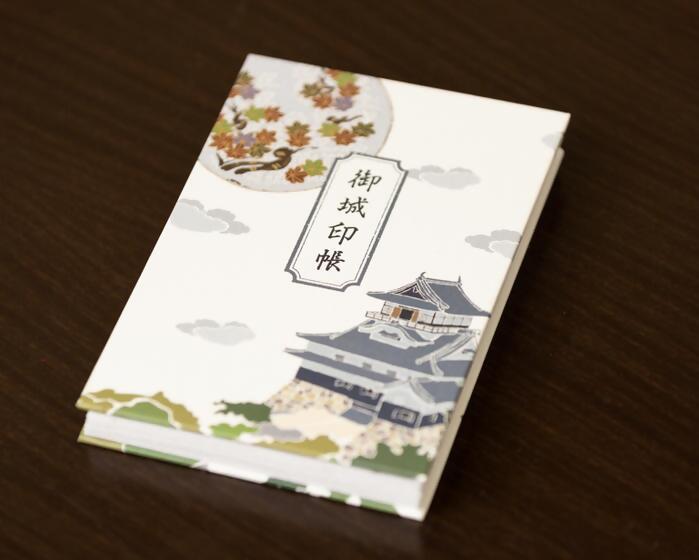 犬山城オリジナル御城印帳（※御城印は付きません）｜ポケット ポケットタイプ ホルダー ファイル 犬山城 犬山 城 御城印帳 御城印 歴史 史跡 オリジナル 城下町 成瀬家 観光 土産 みやげ 記念 コレクター コレクション 愛知県 岐阜県 名古屋