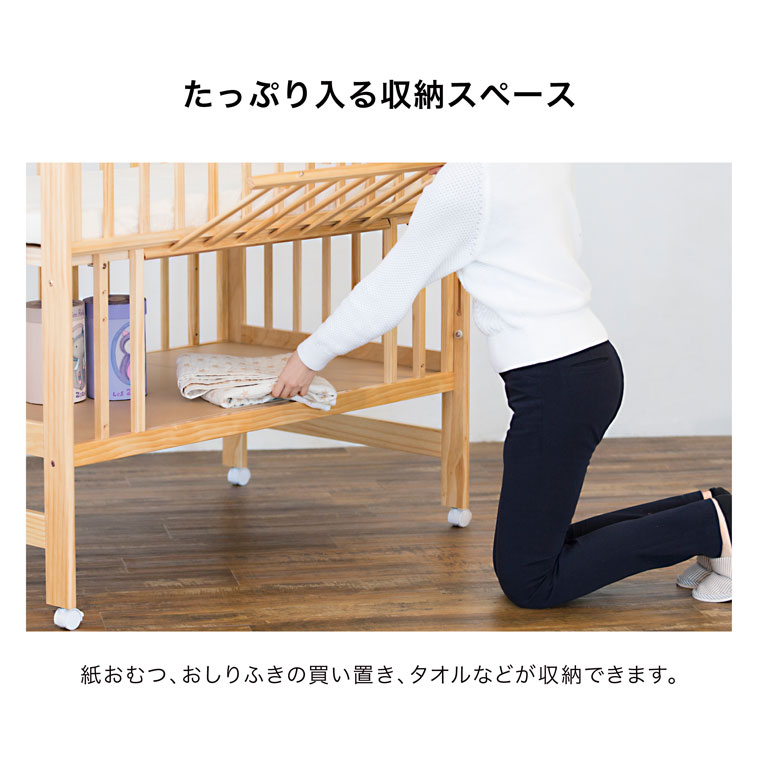 ハイシートベビーベッド（ナチュラル）｜カトージ KATOJI ブランド 子育て お昼寝 子ども 子供 おしゃれ 赤ちゃん ベビー ベビー用品 ベビーベッド ベッド ハイシート 家具 かわいい