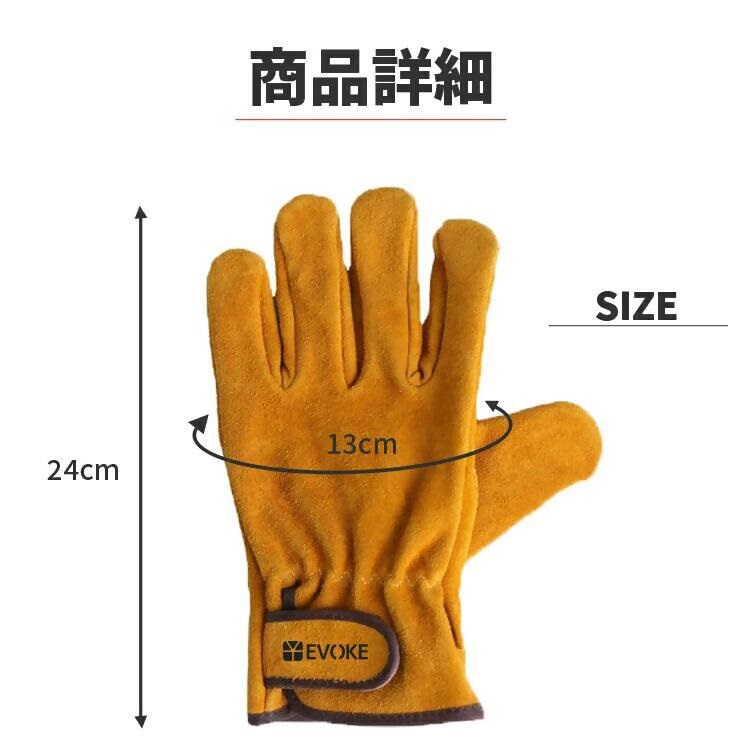 【EVOKE/イヴォーグ公式】 キャンプ用 耐熱グローブ｜ 耐熱グローブ 耐熱手袋 作業用手袋 耐火手袋 キャンプ用品 焚き火 焚火 バーベキュー BBQ アウトドア キャンプ ストーブ 牛革 暖炉 サイズ調節 作業革手袋 柔らかい 丈夫 フリーサイズ 100℃ 100度 綿 耐火グローブ グローブ 愛知県 岐阜県 名古屋 acct EVOKE