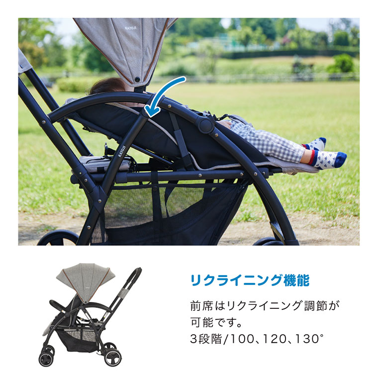 ベビーカー 2-Seater next（ブラックチェック）｜カトージ KATOJI 2人乗り お出かけ お散歩 子ども 旅行 キッズ 兄弟 姉妹 ブラック チェック 二人 兄弟 姉妹 キッズシート キッズボード