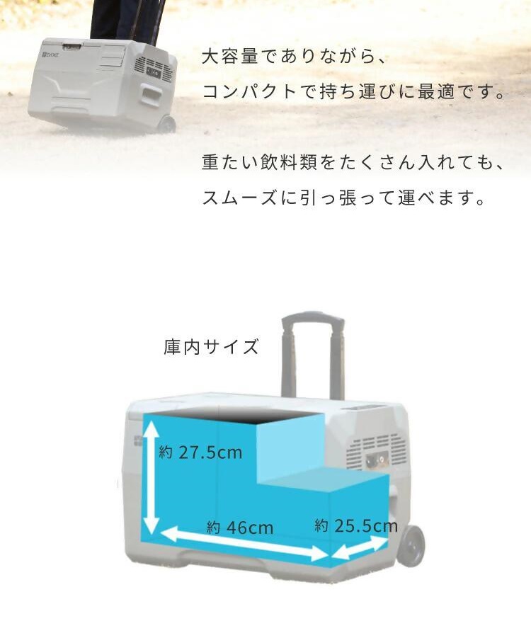 【EVOKE/イヴォーグ公式】 GLAZE30 ポータブル冷蔵30L（グレー）｜ ポータブル冷蔵庫 車載冷蔵庫 30L ポータブル冷凍庫 車載 冷蔵庫 車載用冷蔵庫 クーラーボックス GLAZE グレイズ -20℃～20℃ アウトドア キャンプ AC DC 12V 24V バッテリー別売り 愛知県 岐阜県 名古屋 acct EVOKE