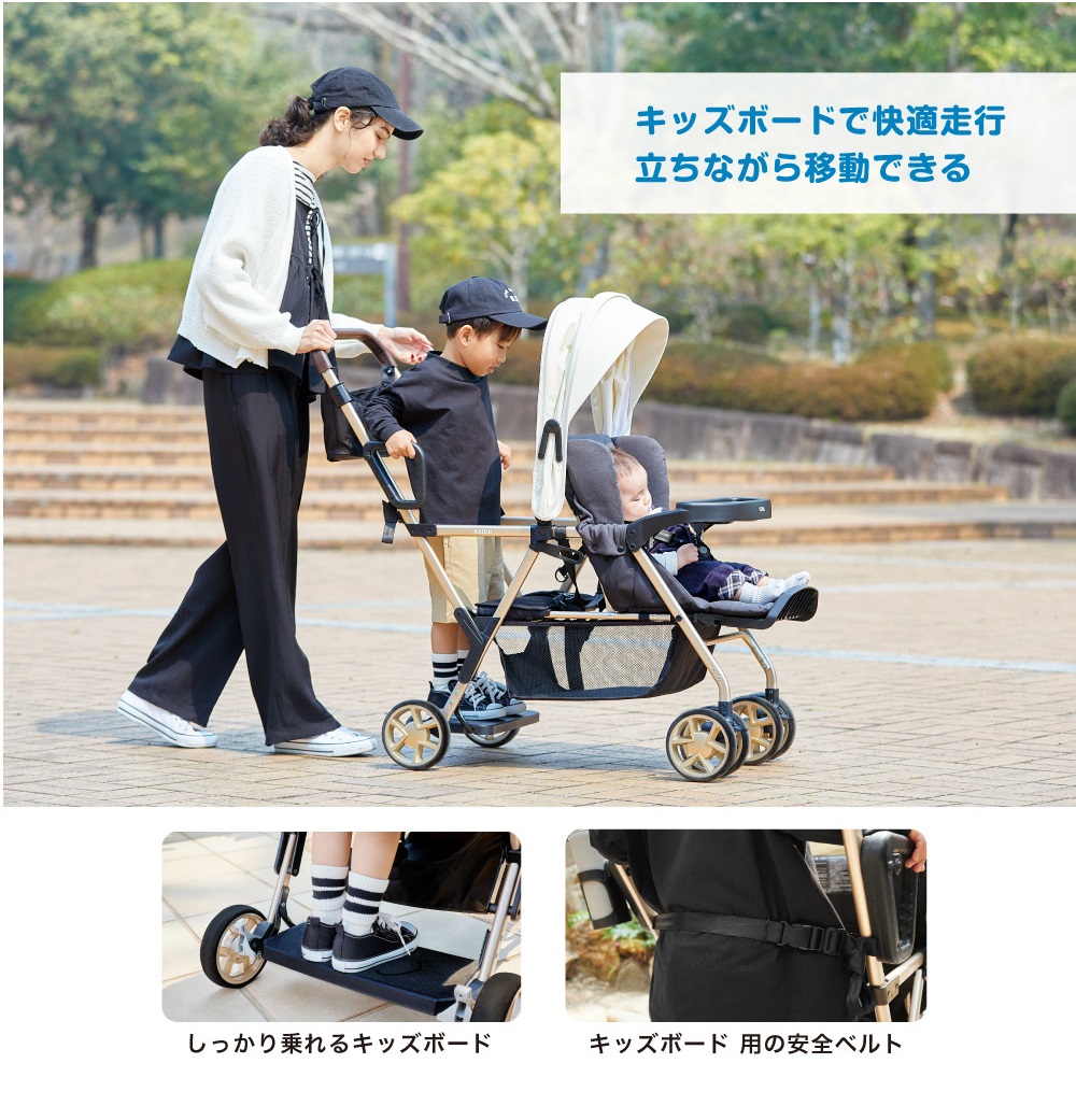 ベビーカー 二人でゴー リミテッド（ブルー＆シルバー）｜カトージ KATOJI ブランド 子育て お出かけ 2人乗り 二人乗り お散歩 子ども 子供 旅行 キッズ 兄弟 姉妹 コンパクト スタイリッシュ おしゃれ 赤ちゃん ベビー ベビーカー 2人でゴー リミテッド ブルー シルバー レインカバー