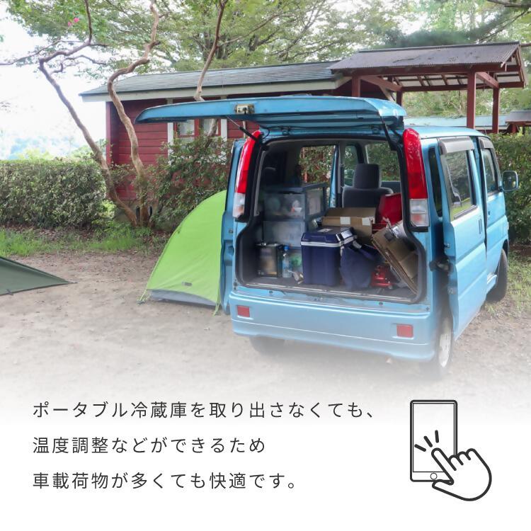 【EVOKE/イヴォーグ公式】 GLAZE40 ポータブル冷蔵庫40L（オクスフォードタン）｜ 車載冷蔵庫 車載 冷凍庫 冷蔵庫 40L ポータブル冷蔵庫 車載用冷蔵庫 ポータブル 冷凍庫 アウトドア キャンプ クーラーボックス バッテリー別売り 防災 避難 家族 愛知県 岐阜県 名古屋 acct EVOKE