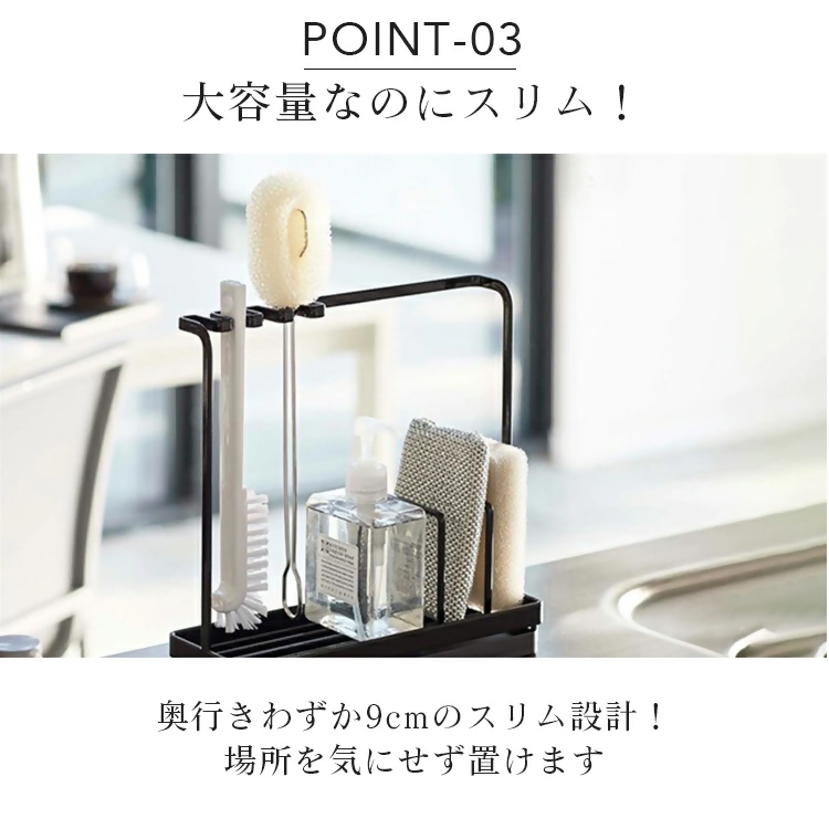 【FLOAD/フロード公式】 スポンジホルダー　スポンジラック（ホワイト）｜ スポンジホルダー スポンジラック シンク スポンジ置き クリーニングツールスタンド ボトルスタンド キッチン スポンジ 水切り 水が流れる ホワイト ブラック 愛知県 岐阜県 名古屋 acct FLOAD