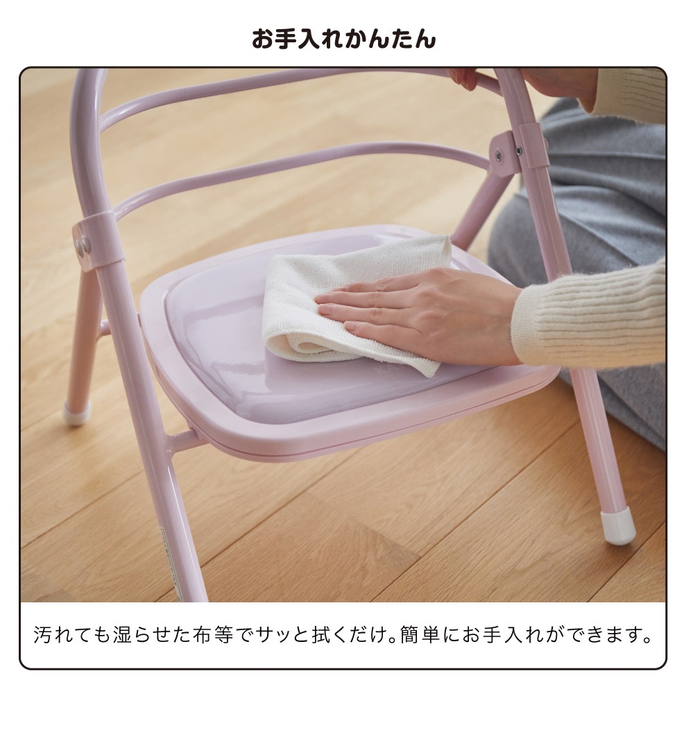 折りたたみパイプイス（ブルー）｜カトージ KATOJI ブランド 子育て 子ども 子供 椅子 コンパクト かわいい 豆イス 豆椅子 まめ椅子 小さい ブルー 青 折りたたみ 折り畳み