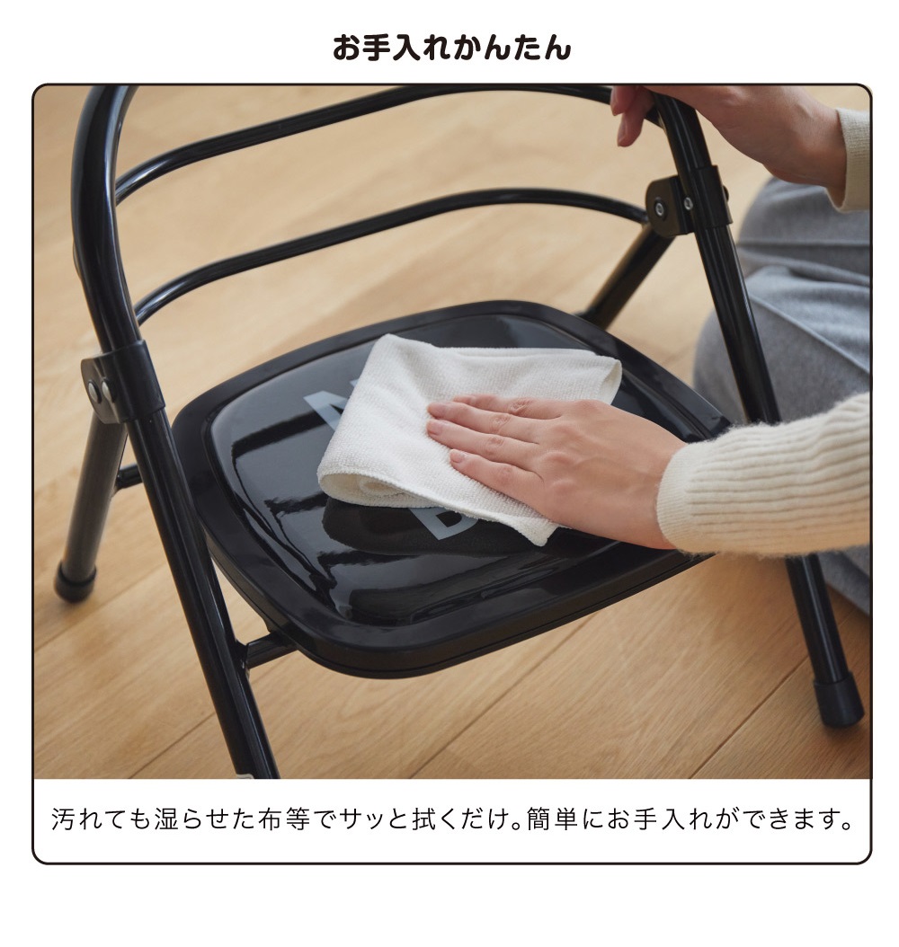 折りたたみパイプイス（NewYork・Baby ブラック）｜カトージ KATOJI ブランド 子育て 子ども 子供 椅子 コンパクト かわいい 豆イス 豆椅子 まめ椅子 小さい ブラック 黒 折りたたみ 折り畳み