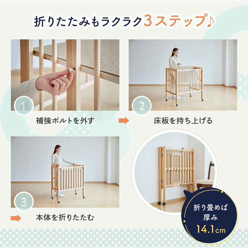 日本製折りたたみミニベビーベッドハイタイプ（ナチュラル）｜カトージ KATOJI ブランド 子育て お昼寝 子ども 子供 おしゃれ 赤ちゃん ベビー ベビー用品 ベビーベッド ベッド ハイシート 家具 かわいい ミニ