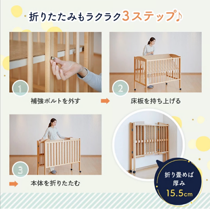 日本製折りたたみベビーベッドハイタイプ（ホワイト）｜カトージ KATOJI ブランド 子育て お昼寝 子ども 子供 おしゃれ 赤ちゃん ベビー ベビー用品 ベビーベッド ベッド ハイシート 家具 かわいい