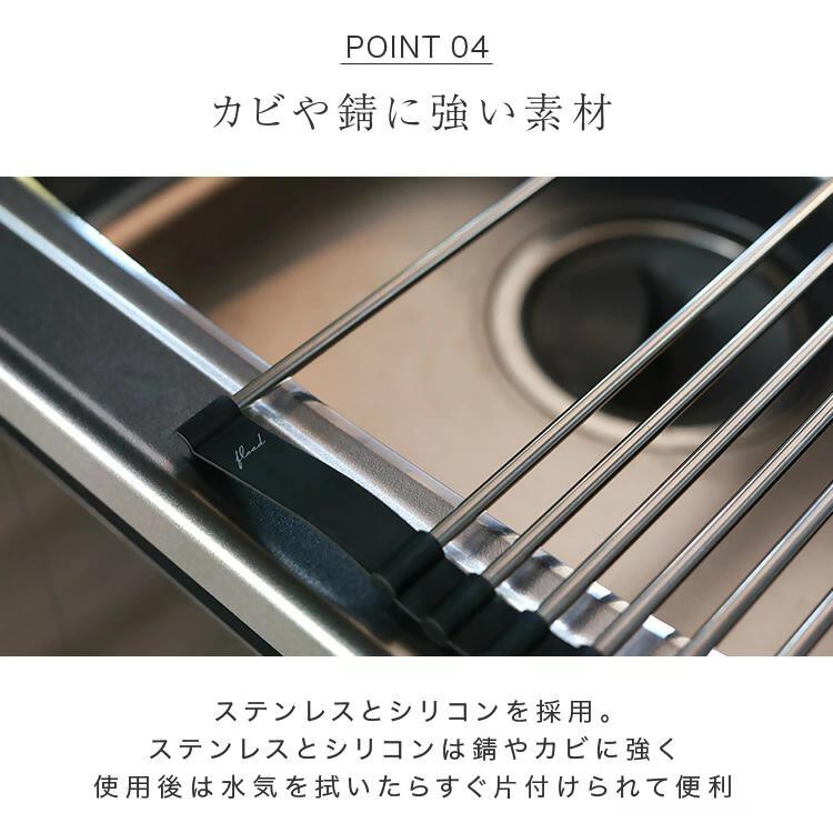 【FLOAD/フロード公式】 水切りマット（ホワイト/タイプB）｜ 水切りラック スリム 水切りかご シンク内 水切りマット 大判 シリコン 水切りカゴ 水切り 折りたたみ シンク上 キッチン用品 愛知県 岐阜県 名古屋 acct FLOAD