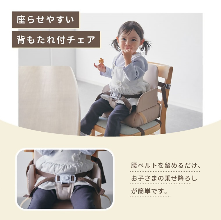 リュックチェアルンルン（ブラック）｜カトージ KATOJI ブランド 子育て ベビー用品 赤ちゃん 子ども 子供 リュック かばん ベビー かわいい クッション 鞄 カラフル チェア 椅子 いす お出かけ リュックチェア