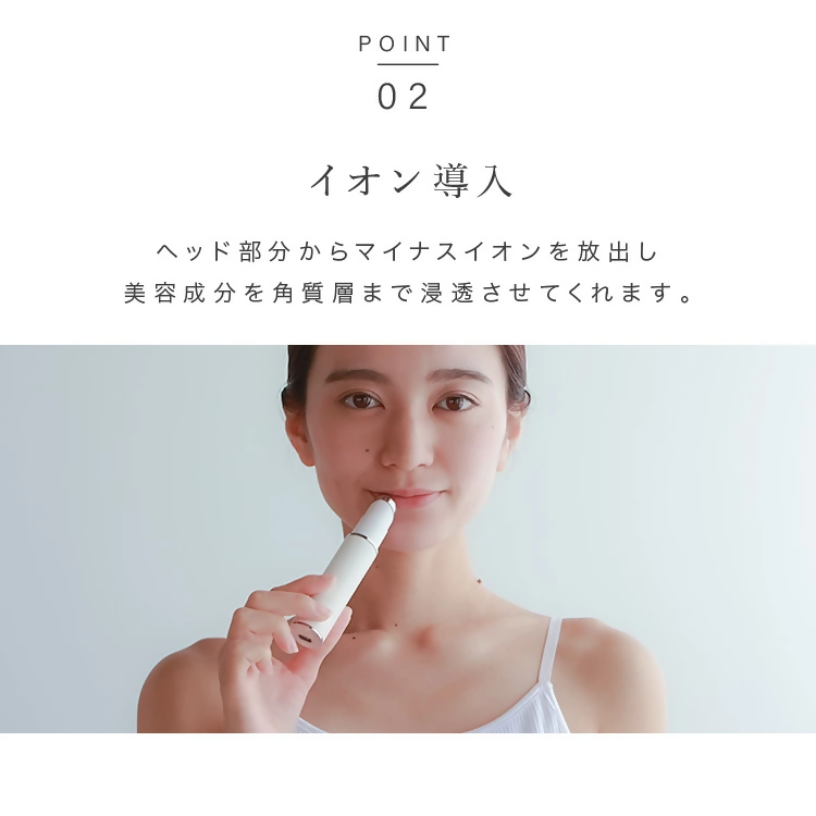 【LOABI/ロアビ公式】 口元専用美顔器 HABIOS ハビオス｜ 美顔器 リフトアップ 目元 Habios ハビオス 目元美顔器 イオン導入 目元ケア ほうれい線 プレゼント 母の日 愛知県 岐阜県 名古屋 acct LOABI Habios