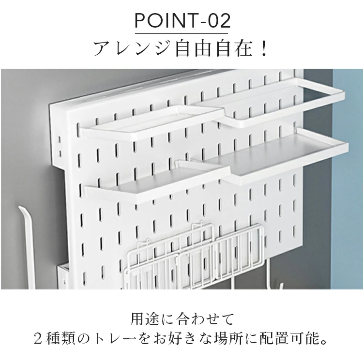 【FLOAD/フロード公式】 マグネット収納ラック（ホワイト）｜ マグネットラック 洗濯機横 収納 洗濯機横マグネット収納ラック マグネット収納ラック 冷蔵庫サイドラック 冷蔵庫横 キッチン収納 洗濯機収納 ホワイト ブラック 愛知県 岐阜県 名古屋 acct FLOAD