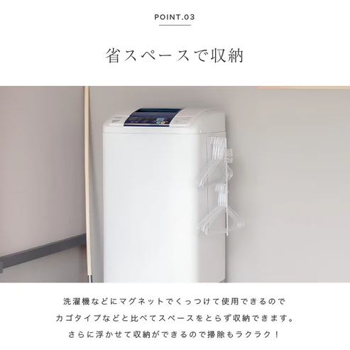 【FLOAD/フロード公式】 マグネット付き ハンガー収納ラック(ブラック） ｜ マグネットラック ハンガー収納ラック 収納ラック マグネット付き マグネット ラック 横 洗面所 洗面所収納 シンプル ブラック ホワイト 愛知県 岐阜県 名古屋 acct FLOAD