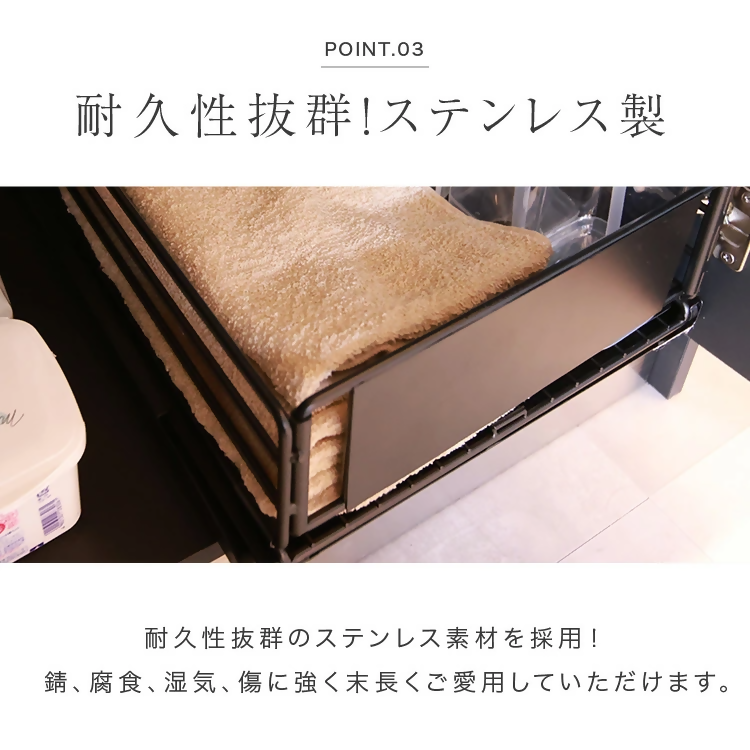 【FLOAD/フロード公式】シンク下スライド式収納ラック（ブラック）｜ シンク下 収納 スライド ラック 引き出し キッチン収納 シンク下収納ラック スライドラック 台所収納 ホワイト ブラック キッチン下収納 愛知県 岐阜県 名古屋 acct FLOAD