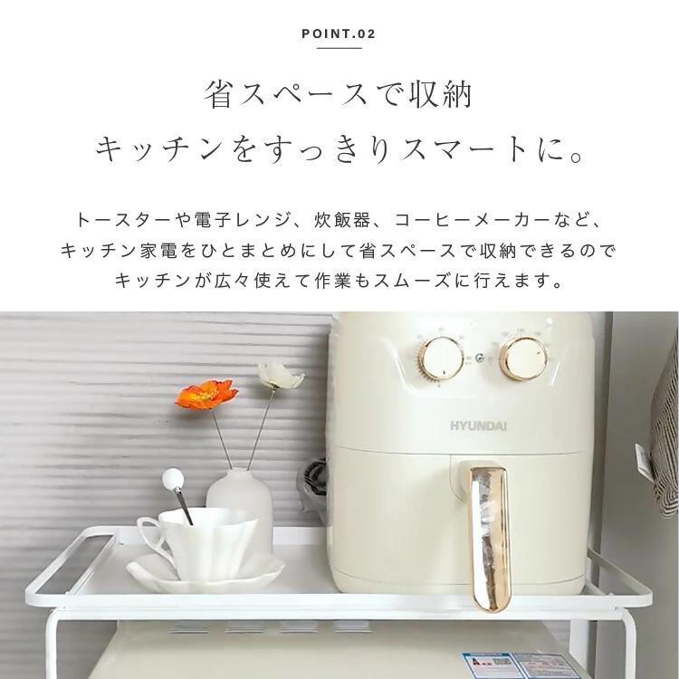 【FLOAD/フロード公式】 レンジラック（ホワイト）｜ キッチンラック レンジ上ラック レンジラック トースターラック トースター ラック カウンター上 冷蔵庫上 キッチン収納 シンプル ブラック ホワイト 愛知県 岐阜県 名古屋 acct FLOAD