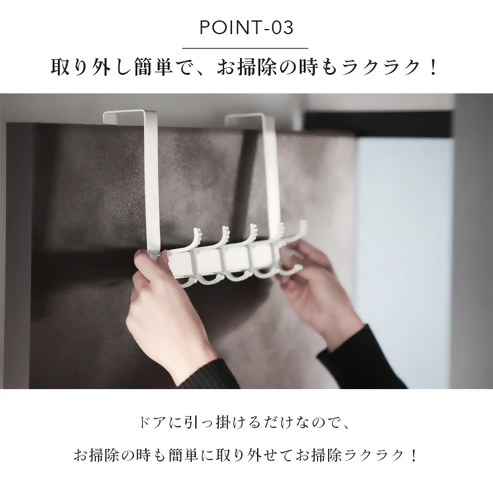 【FLOAD/フロード公式】 ５連ドアハンガー フック幅調整可能（ホワイト） ｜ ドアハンガー ハンガーフック 5連フック フック ドアフック 洋服掛け コート 収納 幅調整 調整可能 ドア シンプル ブラック ホワイト 愛知県 岐阜県 名古屋 acct FLOAD