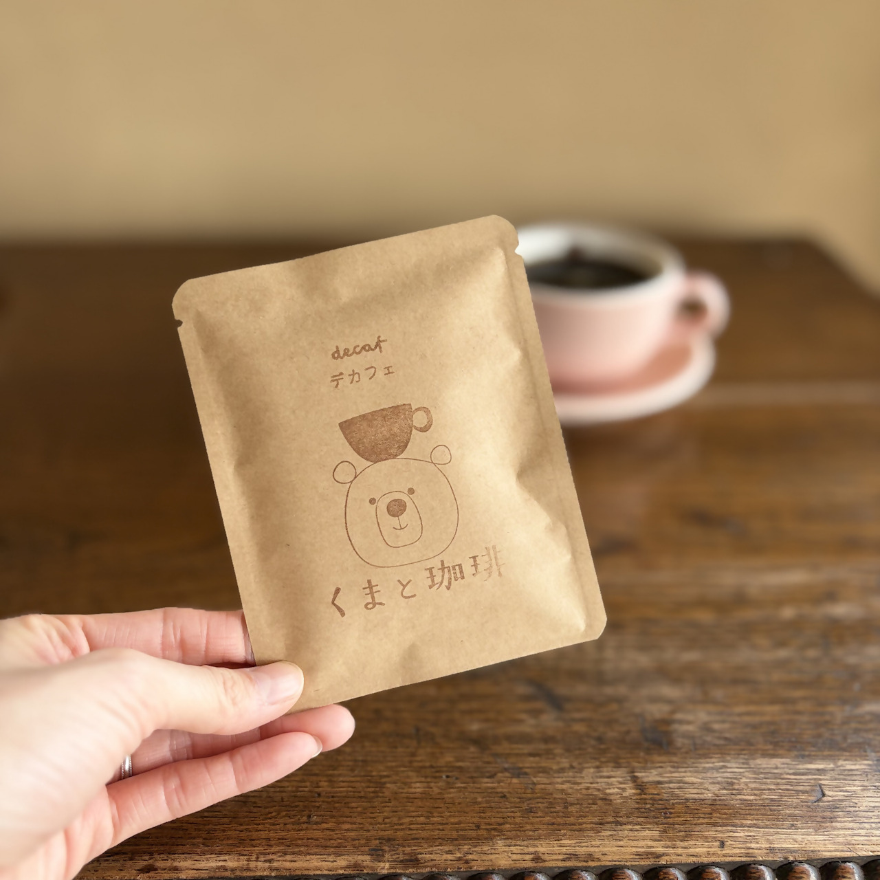 【デカフェ】ドリップバッグとクッキーのプチギフト（S）｜ コーヒー 珈琲 スペシャルティコーヒー おすすめ 焙煎 ドリップバッグ デカフェ decaf カフェインレス くまちゃん ちょっとしたギフト 手作り 手づくり 飲料 クッキー くま くまと珈琲 プチギフト プレゼント お返し ギフト 贈答 犬山市 城下町 愛知県