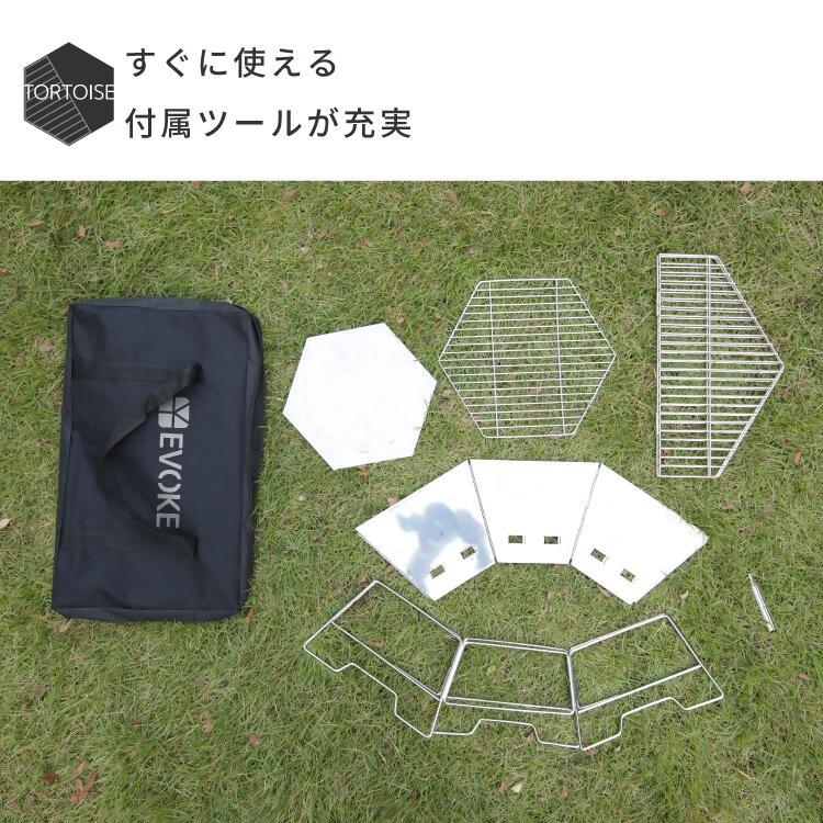 【EVOKE/イヴォーグ公式】TORTOISE トータス｜ 焚き火台 コンパクト 焚き火 焚火台 TORTOISE トータス バーベキューコンロ 折りたたみ 大型 キャンプ用品 アウトドア バーベキュー コンロ BBQ 火吹き棒 bbqコンロ 簡単 大人数 家族 安全 大きい 料理 丈夫 災害 防災 愛知県 岐阜県 名古屋 acct EVOKE