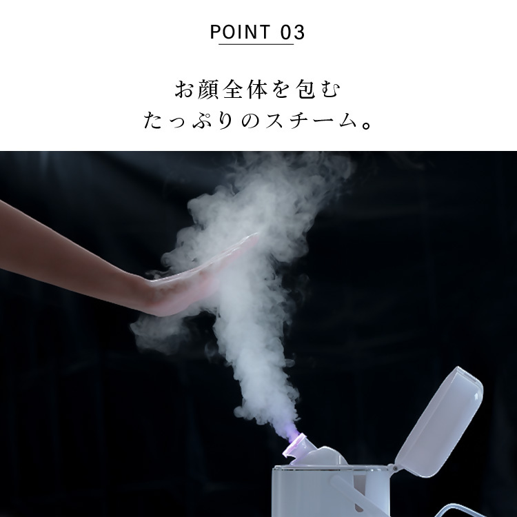 【LOABI/ロアビ公式】 フェイススチーマー MADELIS マデリス｜フェイススチーマー 美顔器 スチーマー フェイシャルスチーマー 美容 LED 毛穴ケア ナノミスト デコルテ プレゼント クリスマスプレゼント MADELIS マデリス 愛知県 岐阜県 名古屋 acct LOABI