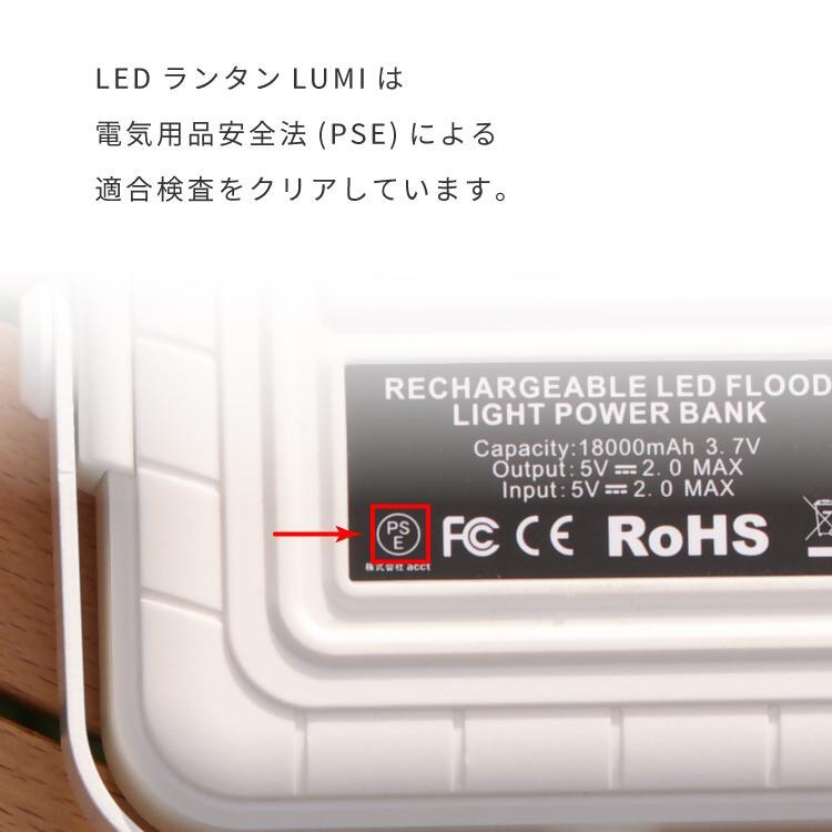 【EVOKE/イヴォーグ公式】 LUMI ルーミー キャンプ用ランタン（ホワイト）｜ ランタン led キャンプ ソロキャンプ デュオキャンプ ファミリーキャンプ レジャー バーベキュー ライト 防災 充電式 おしゃれ usb充電式 防災 小型 キャンプ用品 LUMI ルーミー 充電式 18000mAh 愛知県 岐阜県 名古屋 acct EVOKE