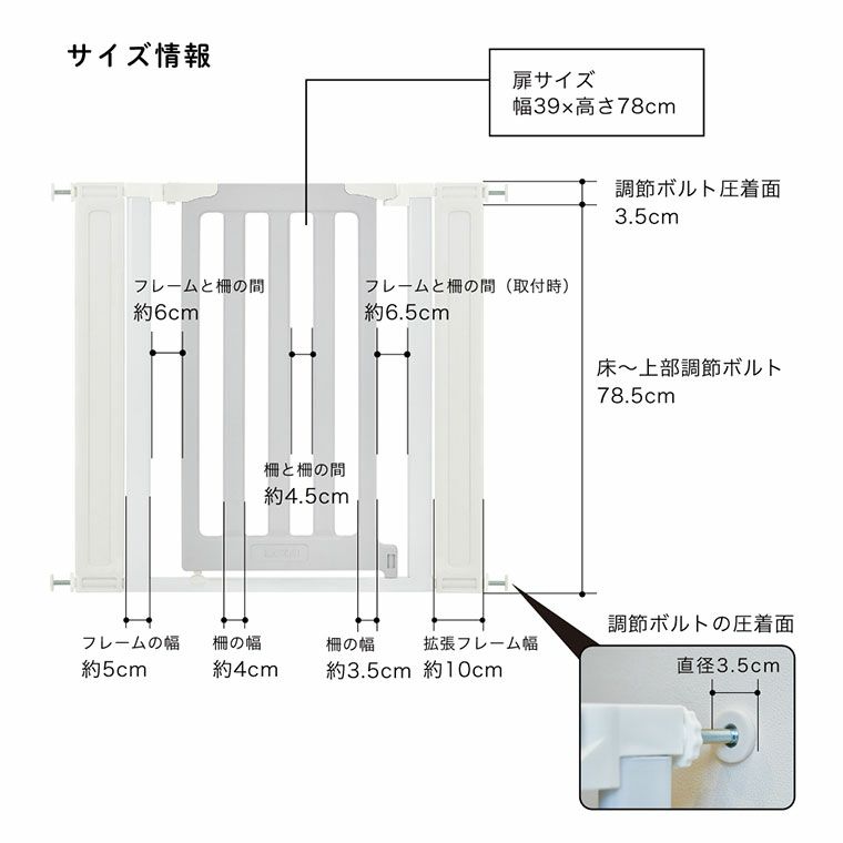 ベビーセーフティゲートLDK－STYLEⅡ追加フレーム付（ホワイト＆グレー）｜カトージ KATOJI ブランド 子育て 安心 安全対策 ベビー用品 ベビーゲート ゲート ベビー 赤ちゃん 子ども