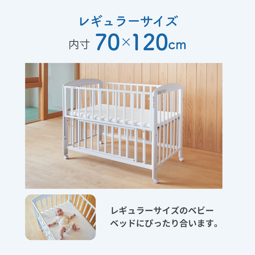 洗えるぐうぐうねんね レギュラー｜カトージ KATOJI ブランド 子育て ベビー用品 赤ちゃん 子ども 子供 お昼寝 かわいい ベビー ベビー布団 敷布団 レギュラー 防水 キルト シーツ フィットシーツ キルトパット パット 防水シーツ 洗える ぐうぐうねんね