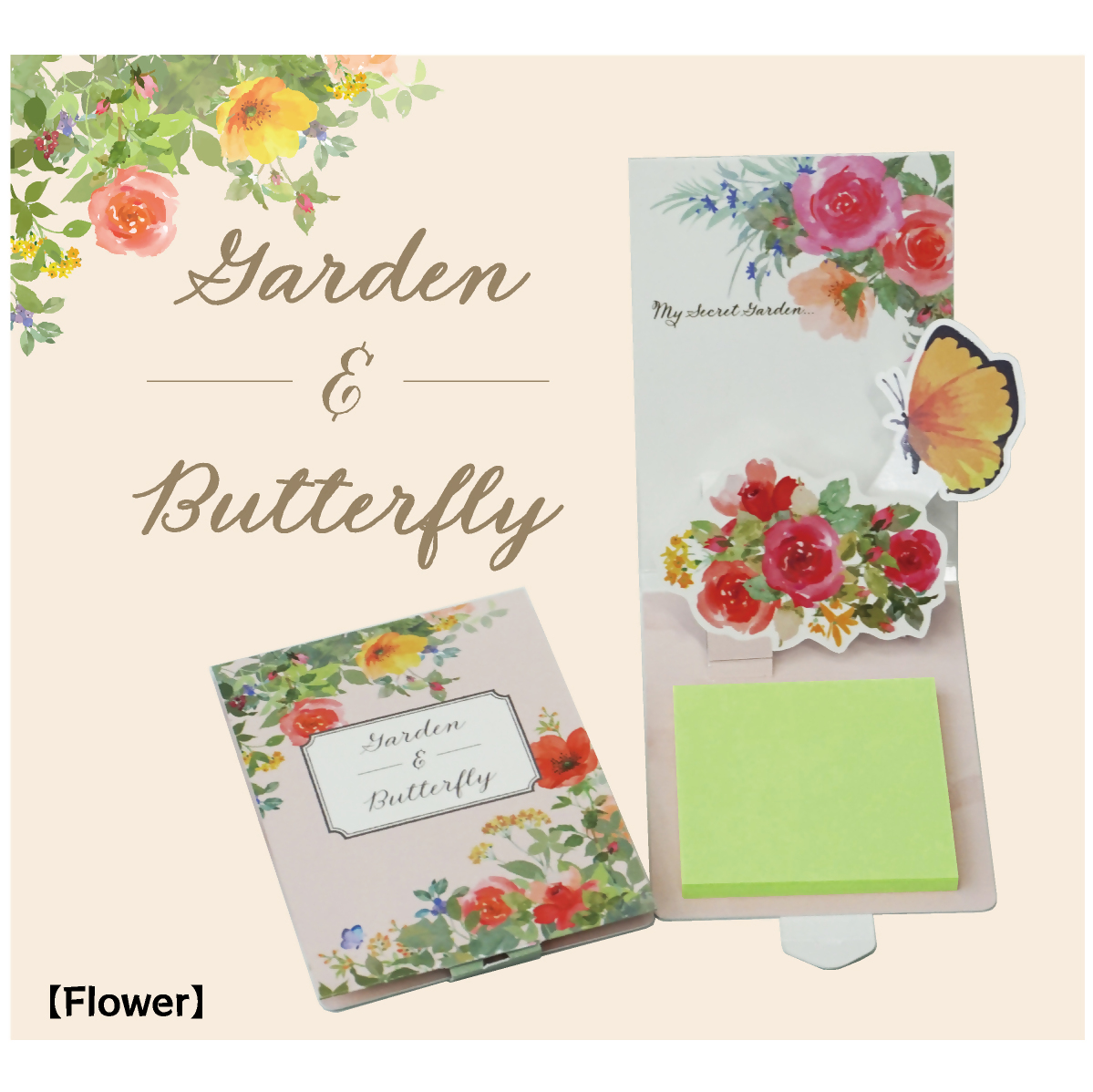 飛び出す付箋 4種セット｜付箋 飛び出す ポップアップ 付せん 4個 セット 文具 メモ プレゼント PoppyPad 面白 かわいい しかけ メモ帳 ギフト 子供 子ども 孫 大人