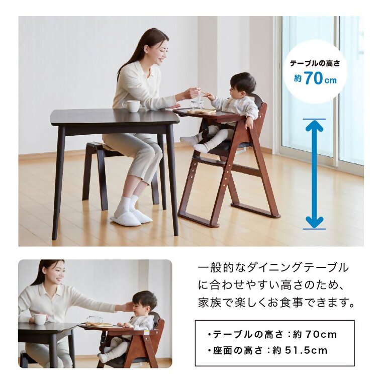 木製ワイドハイチェア ステップ切り替え（アジャスター付）（ナチュラル）｜カトージ KATOJI 子ども 赤ちゃん 幼児 椅子 ブランド 子育て 家具 おしゃれ かわいい 折りたたみ ハイチェア キッズチェア チャイルドチェア 木製 子供用 ナチュラル