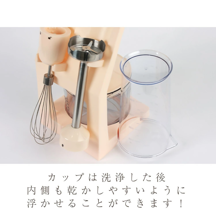 【FLOAD/フロード公式】 ハンドブレンダー｜ ハンドブレンダー ブレンダー 離乳食 ミキサー 氷も砕ける ハンドミキサー ハンディブレンダー ハイパワー 愛知県 岐阜県 名古屋 acct FLOAD