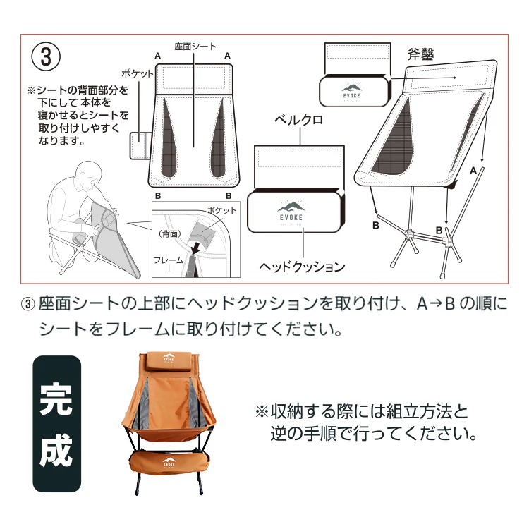 【EVOKE/イヴォーグ公式】 High Chair ハイチェア（オリーブグリーン）｜ EVOKE アウトドアチェア ハイバック 折りたたみ キャンプ アウトドア チェア 椅子 イス 折り畳み椅子 キャンプ用椅子 釣り キャンプ用品 愛知県 岐阜県 名古屋 acct EVOKE