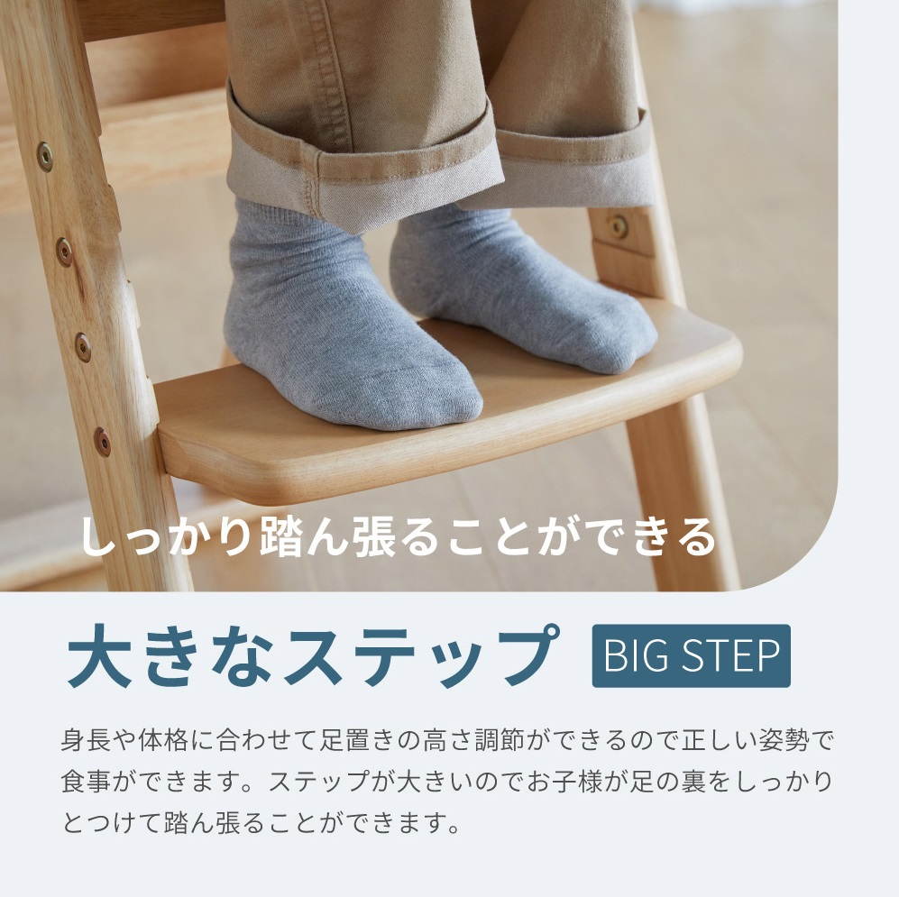 木製ハイチェア CENA lx（ナチュラル）｜カトージ KATOJI 子ども 赤ちゃん 幼児 椅子 ブランド 子育て 家具 おしゃれ かわいい 折りたたみ ハイチェア キッズチェア チャイルドチェア 木製 子供用 ナチュラル