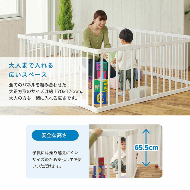 木製ベビーサークル 扉付（ホワイト）｜カトージ KATOJI ブランド 子育て ベビー用品 赤ちゃん 子ども 子供 サークル ベビーサークル ベビー かわいい 木製 家具 天然木 ナチュラル