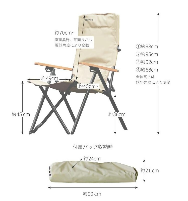 【EVOKE/イヴォーグ公式】 Cozy Chair コージーチェア｜ EVOKE アウトドアチェア ハイバック 折りたたみ キャンプ アウトドア チェア 椅子 イス 折り畳み椅子 キャンプ用椅子 釣り キャンプ用品 愛知県 岐阜県 名古屋 acct EVOKE