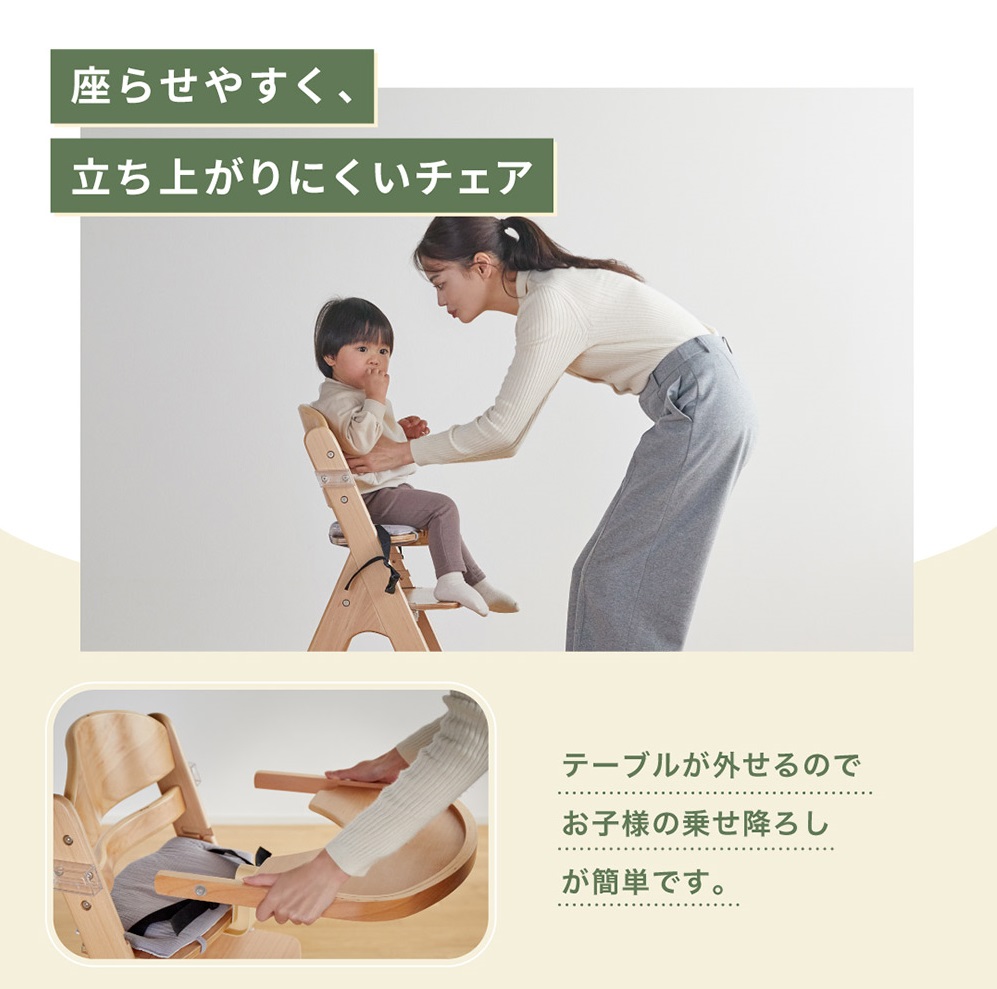 木製ハイチェア スワルン クッション付（グレー）｜カトージ KATOJI 子ども 赤ちゃん 幼児 椅子 ブランド 子育て 家具 おしゃれ かわいい ハイチェア キッズチェア チャイルドチェア 木製 子供用 ナチュラル