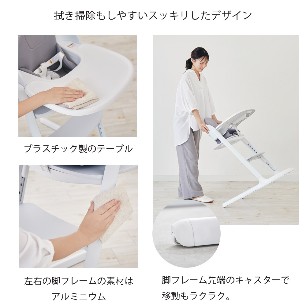 ウッドグローイングチェア マット付（ホワイト＆ナチュラル）｜カトージ KATOJI 子ども 赤ちゃん 子供 幼児 椅子 ブランド 子育て 家具 おしゃれ スタイリッシュ 完成品 ハイチェア キッズチェア チャイルドチェア 子供用 ナチュラル ダイニング