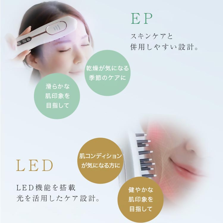【LOABI/ロアビ公式】 電気ブラシ 美顔器 REALIA レアリア｜ 美顔器 電気ブラシ ems ブラシ型美顔器 美容家電 愛知県 岐阜県 名古屋 acct LOABI Realia