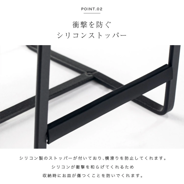 【FLOAD/フロード公式】 ディッシュラック（ブラック/Sサイズ）｜ ディッシュスタンド ディッシュラック お皿 収納 お皿を立てて収納 食器立て シンク下 収納 キッチン収納 整理 雑貨 中皿 大皿 シンプル ブラック ホワイト 愛知県 岐阜県 名古屋 acct FLOAD