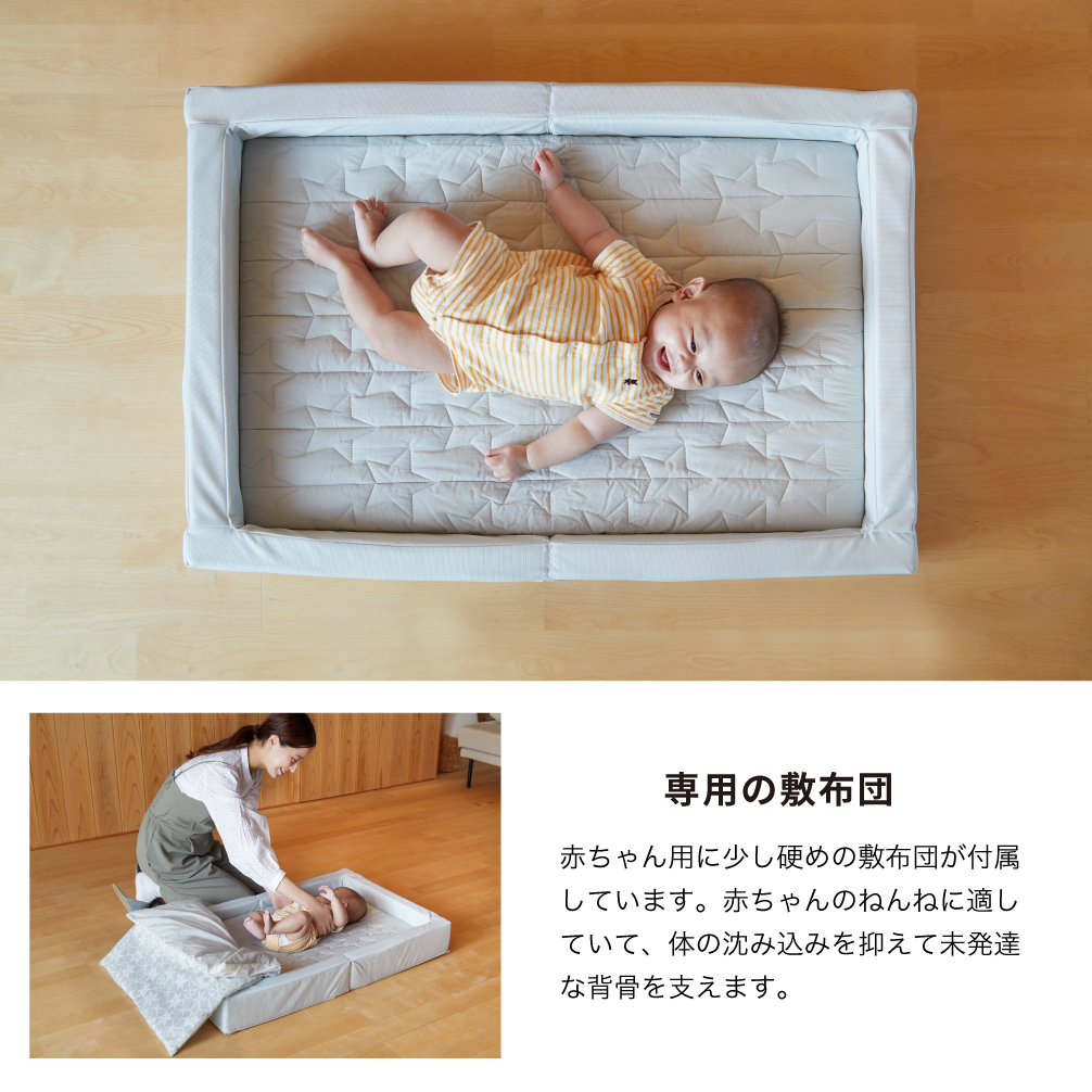 折りたたみベビー布団 ミニサイズ（スノークリスタル）｜カトージ KATOJI ブランド 子育て ベビー用品 赤ちゃん 子ども 子供 布団 ふとん ベビー かわいい 折り畳み 寝具 おりたたみ 柄 折りたたみ ミニサイズ ミニ
