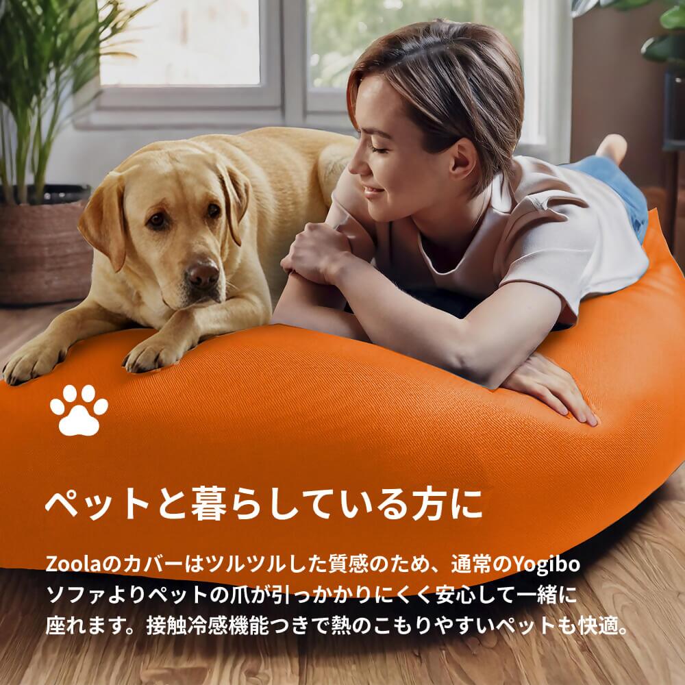 Yogibo Zoola Mini（ロイヤルブルー）｜ ヨギボー ズーラ ミニ ビーズクッション クッション ソファ チェア リラックス 1人用 ビーズソファ Zoola Mini カラフル かわいい おしゃれ 愛知県 岐阜県 名古屋 Yogibo