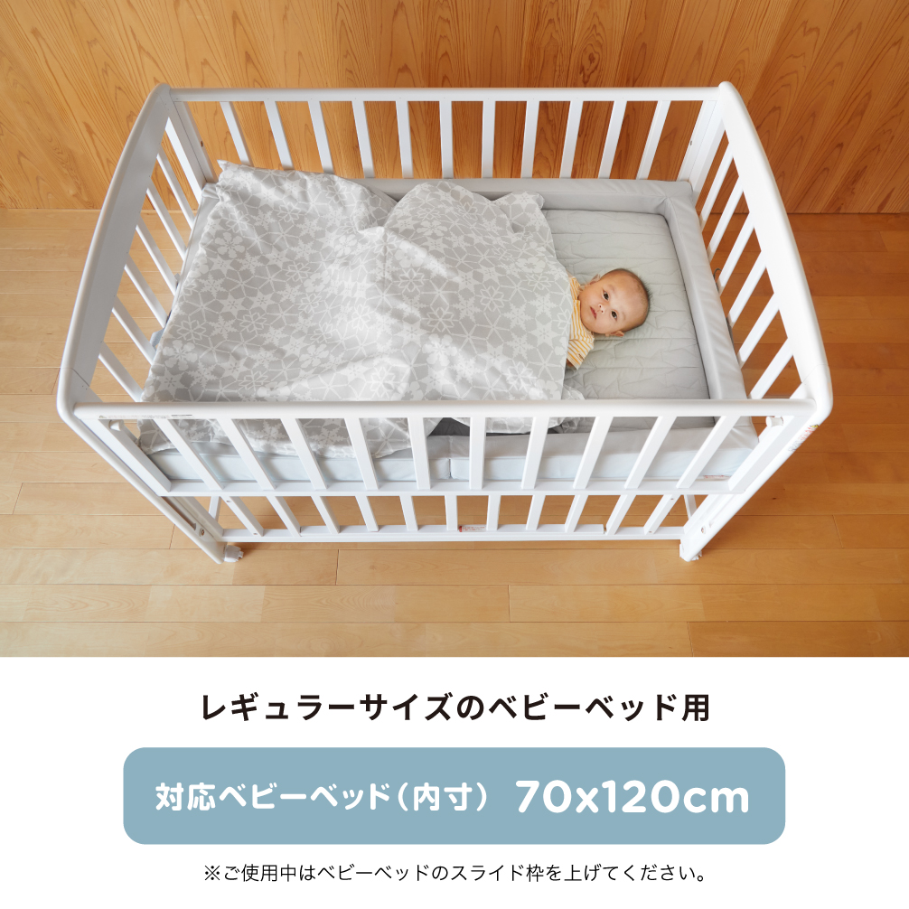 折りたたみベビー布団（スノークリスタル）｜カトージ KATOJI ブランド 子育て ベビー用品 赤ちゃん 子ども 子供 布団 ふとん ベビー かわいい 折り畳み 寝具 おりたたみ 柄 折りたたみ