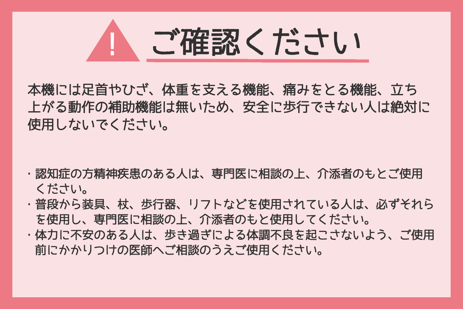 無動力歩行アシスト アルク（ aLQ by ACSIVE ） ｜ 健康づくり 歩行支援 両足用 アシスト 歩行アシスト 歩行支援機 散歩 ハイキング 高齢者 歩行に不自由を感じている方に 歩行 歩行不自由 健康 IMASEN 今仙電機製作所