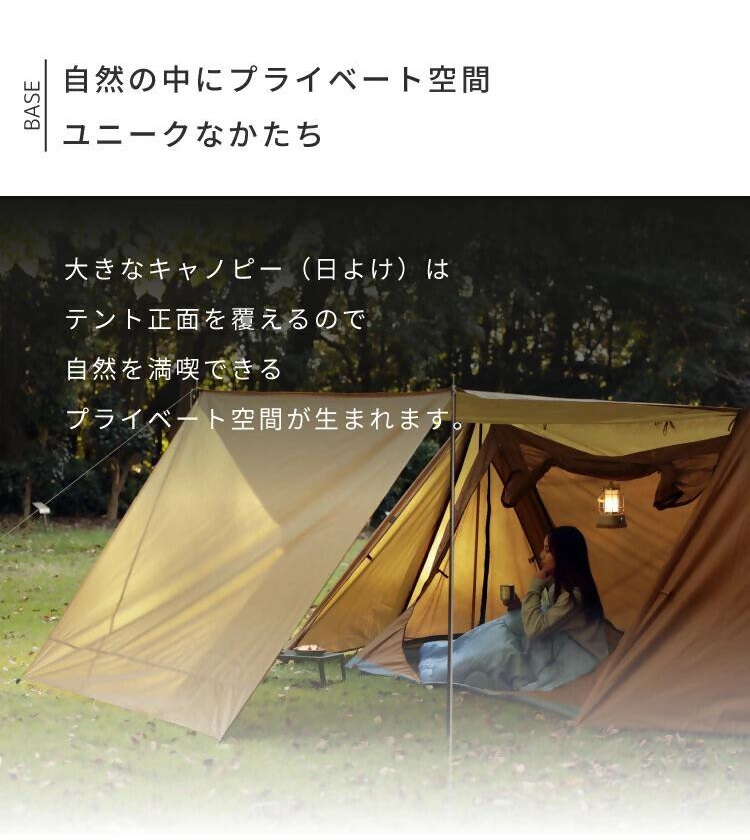 【EVOKE/イヴォーグ公式】 BASE ベース ソロテント｜防災 避難 家族 テント 軍幕テント パップテント BASE ベース シェルターテント キャンプ アウトドア 一人用 2人用 ソロキャンプ デュオキャンプ キャンプ用品 愛知県 岐阜県 名古屋 acct EVOKE
